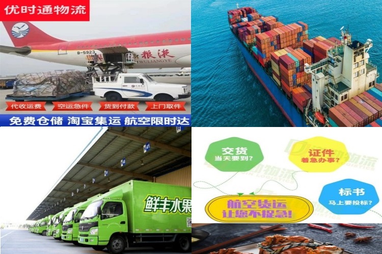 成县到葡萄牙航空货运公司-成县到葡萄牙物流专线