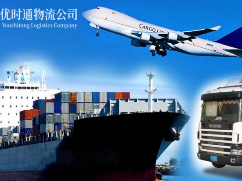 成县到葡萄牙空运锂电池注意事项